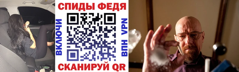 АМФЕТАМИН 97%  Полысаево 