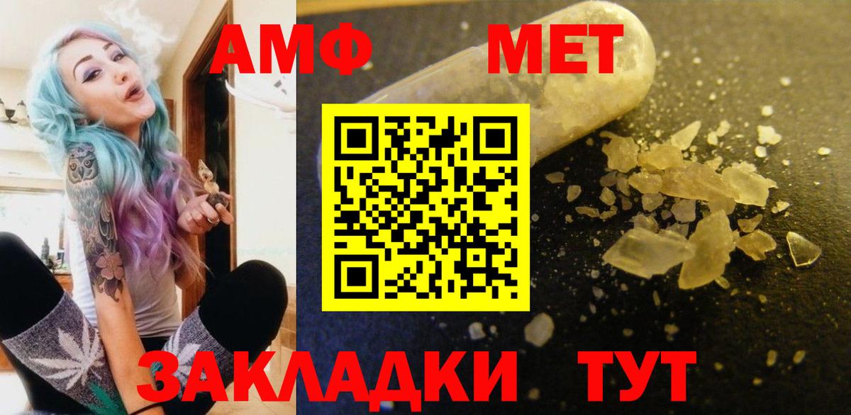 Amphetamine Premium Полысаево