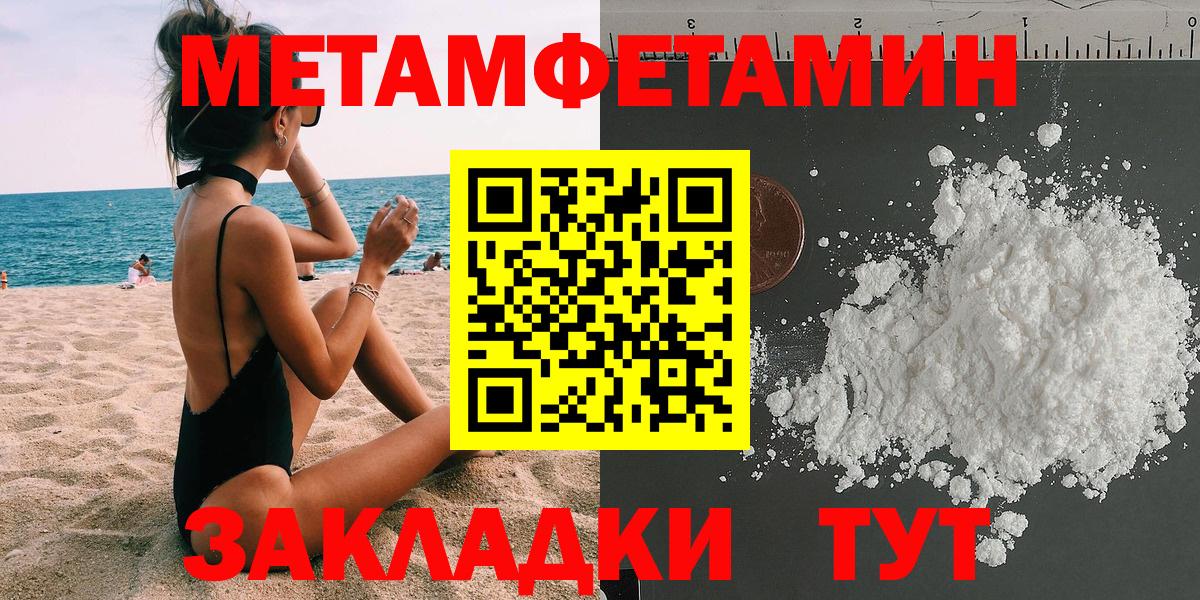 Полысаево  Amphetamine  Вход с VPN  АМФ Розовый 