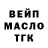 ГЕРОИН гречка DincerEray