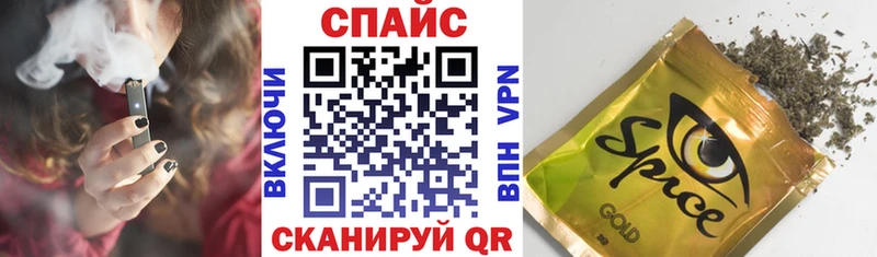БУТИРАТ GHB Полысаево