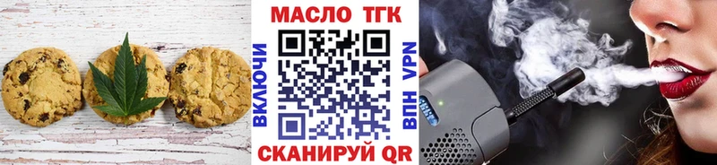 где найти   Полысаево  Cannafood конопля 