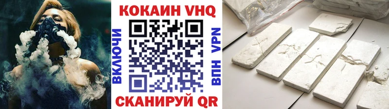 что такое   это какой сайт  COCAIN 97%  Полысаево 