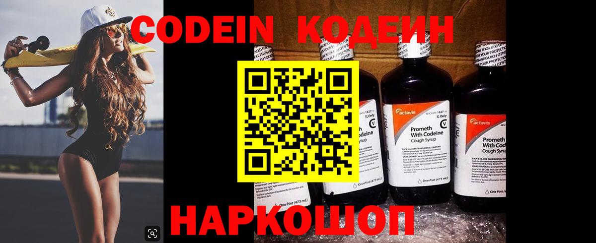 Полысаево  МАРИХУАНА  МДМА  Амфетамин кристаллы  Экстази  ГАШ  Cocaine  Вход с VPN  Мефедрон кристаллы 