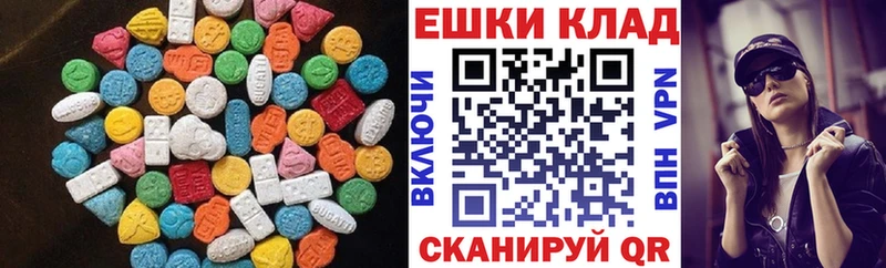 ЭКСТАЗИ 300 mg Полысаево