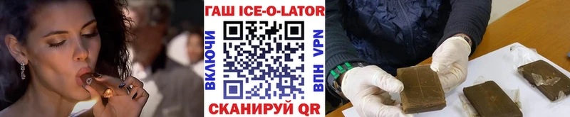 Гашиш Изолятор наркота Полысаево
