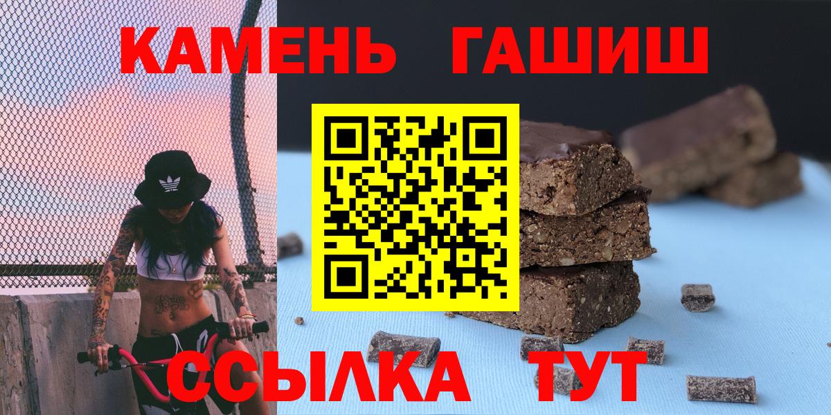 Полысаево  ГАШИШ AMNESIA HAZE  Вход с VPN 