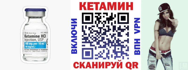 mega ONION  магазин продажи наркотиков  Полысаево  Кетамин ketamine 