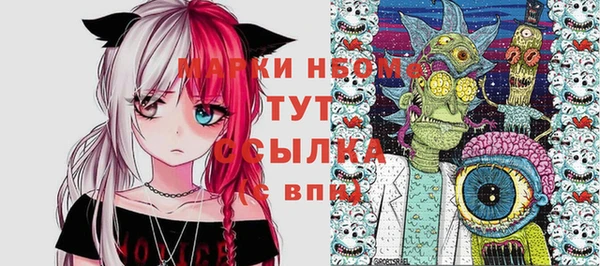 соль курить ск Мегион