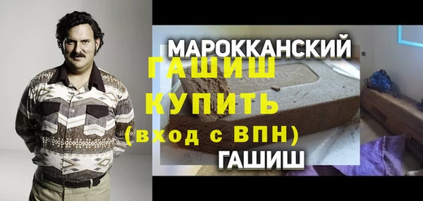 кокаин перу Медногорск