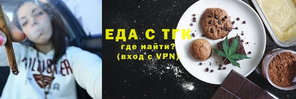 кокаин перу Медногорск