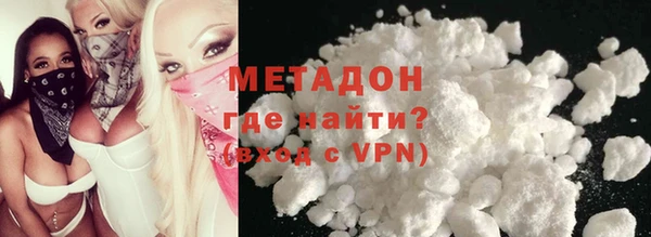кокаин перу Медногорск