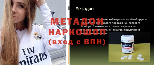 наркотики Медвежьегорск