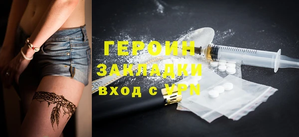соль курить ск Мегион