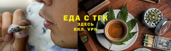 соль курить ск Мегион
