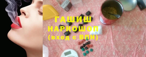 наркотики Медвежьегорск