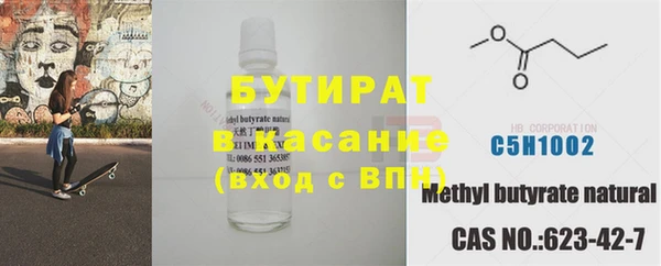 соль курить ск Мегион