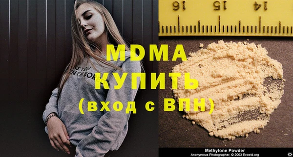 соль курить ск Мегион