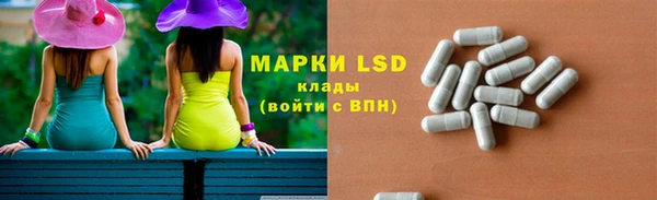 соль курить ск Мегион