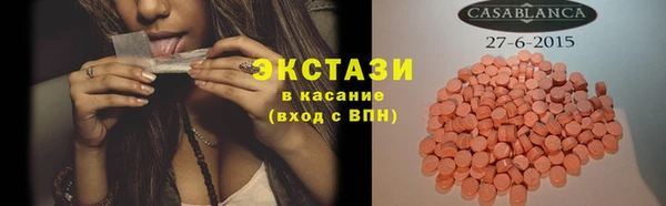 соль курить ск Мегион