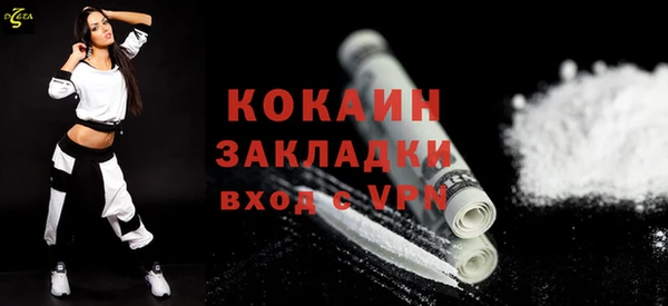 кокаин перу Медногорск