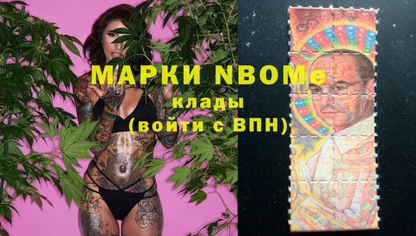 соль курить ск Мегион