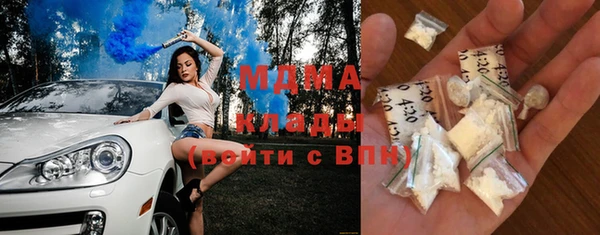 наркотики Медвежьегорск