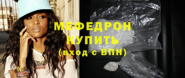 соль курить ск Мегион