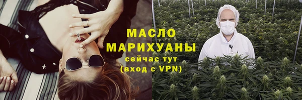 скорость mdpv Ачинск