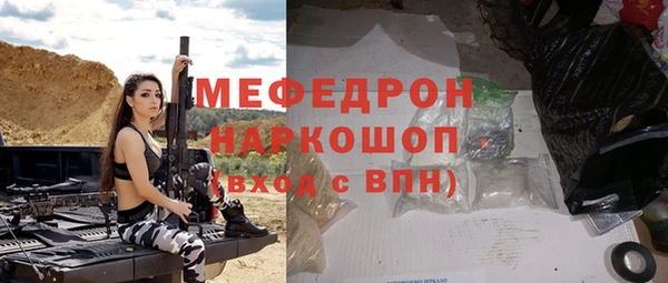 соль курить ск Мегион