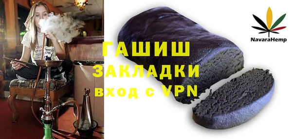 наркотики Медвежьегорск