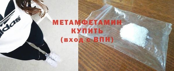 соль курить ск Мегион