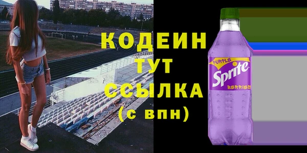 соль курить ск Мегион