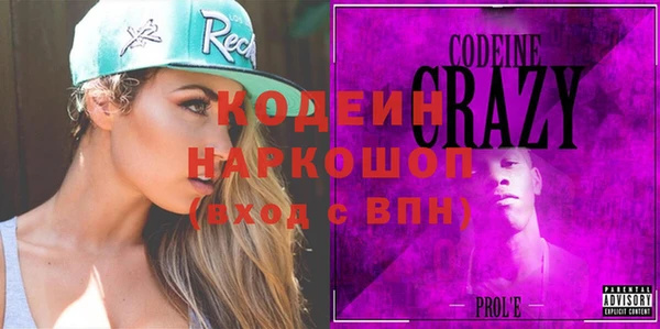 наркотики Медвежьегорск