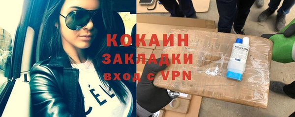 наркотики Медвежьегорск