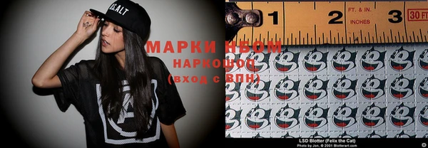 наркотики Медвежьегорск