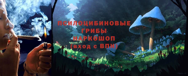 кокаин перу Медногорск