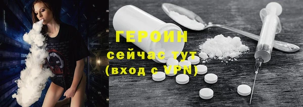 соль курить ск Мегион