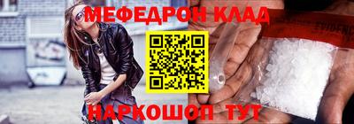 МДМА Кумертау