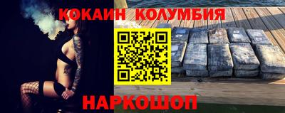 МДМА Кумертау
