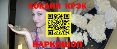 соль курить ск Кунгур