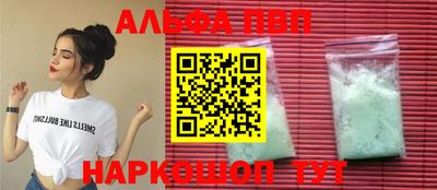 МДМА Кумертау