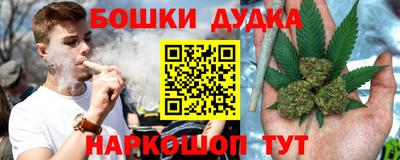МДМА Кумертау