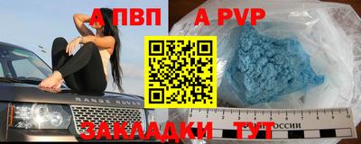 МДМА Кумертау