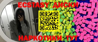 МДМА Кумертау