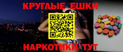 МДМА Кумертау
