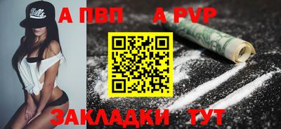 МДМА Кумертау