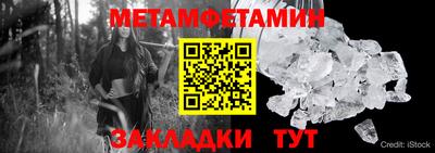 соль курить ск Кунгур