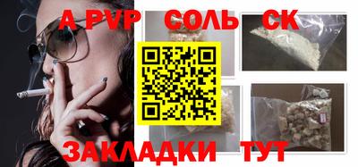 соль курить ск Кунгур