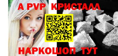 соль курить ск Кунгур